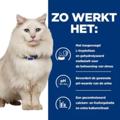 Hill's Prescription Diet C/d Multicare Stress Urinary Care Met Vis Kattenvoer 19 Hill's Prescription Diet C/d Multicare Stress Urinary Care Met Vis Kattenvoer -Exporteren Bitiba winkel 1 atf 605600 how it works 7