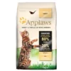 Applaws Kip Kattenvoer -Exporteren Bitiba winkel 26662 pla applaws cat huhn 7 5 kg 2