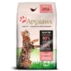 Applaws Kip & Zalm Kattenvoer -Exporteren Bitiba winkel 26663 pla applaws cat adult huhnlachs 400g hs 01 4