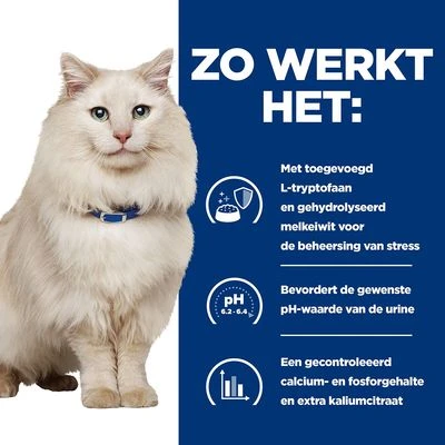 Hill´s Prescription Diet C/d Urinary Stress Kattenvoer Met Kip 9 Hill´s Prescription Diet C/d Urinary Stress Kattenvoer Met Kip - Afbeelding 7