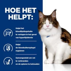 Hill´s Feline W/D Prescription Diet Laag Caloriegehalte Kattenvoer Met Kip 13 Hill´s Feline W/D Prescription Diet Laag Caloriegehalte Kattenvoer Met Kip -Exporteren Bitiba winkel atf 605624 how it helps 8