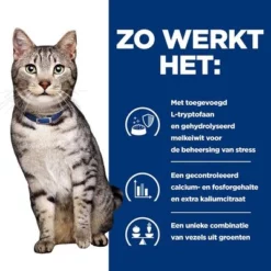 Hill's Prescription Diet C/d Urinary Stress + Metabolic Kattenvoer 20 Hill's Prescription Diet C/d Urinary Stress + Metabolic Kattenvoer -Exporteren Bitiba winkel atf 605983 how it works 0