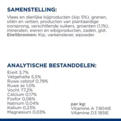 Hill's Prescription Diet K/d Kidney Care Stoofpotje Met Kip Hondenvoer 30 Hill's Prescription Diet K/d Kidney Care Stoofpotje Met Kip Hondenvoer -Exporteren Bitiba winkel atf 606411 ingredient panel 8