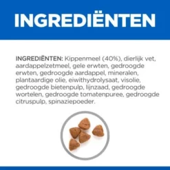 Hill's Science Plan Kitten <1 No Grain Met Kip Kattenvoer -Exporteren Bitiba winkel h177427 p303900 hills sp no grain cat kitten chicken nl nl ingredients 3